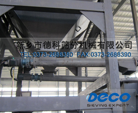 螺旋輸送機(jī)